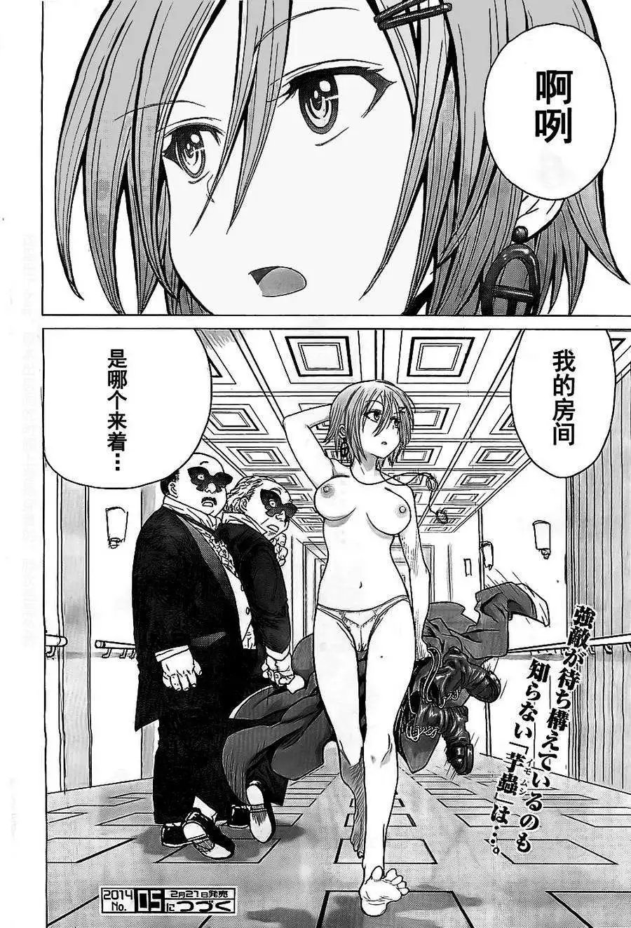 第26回