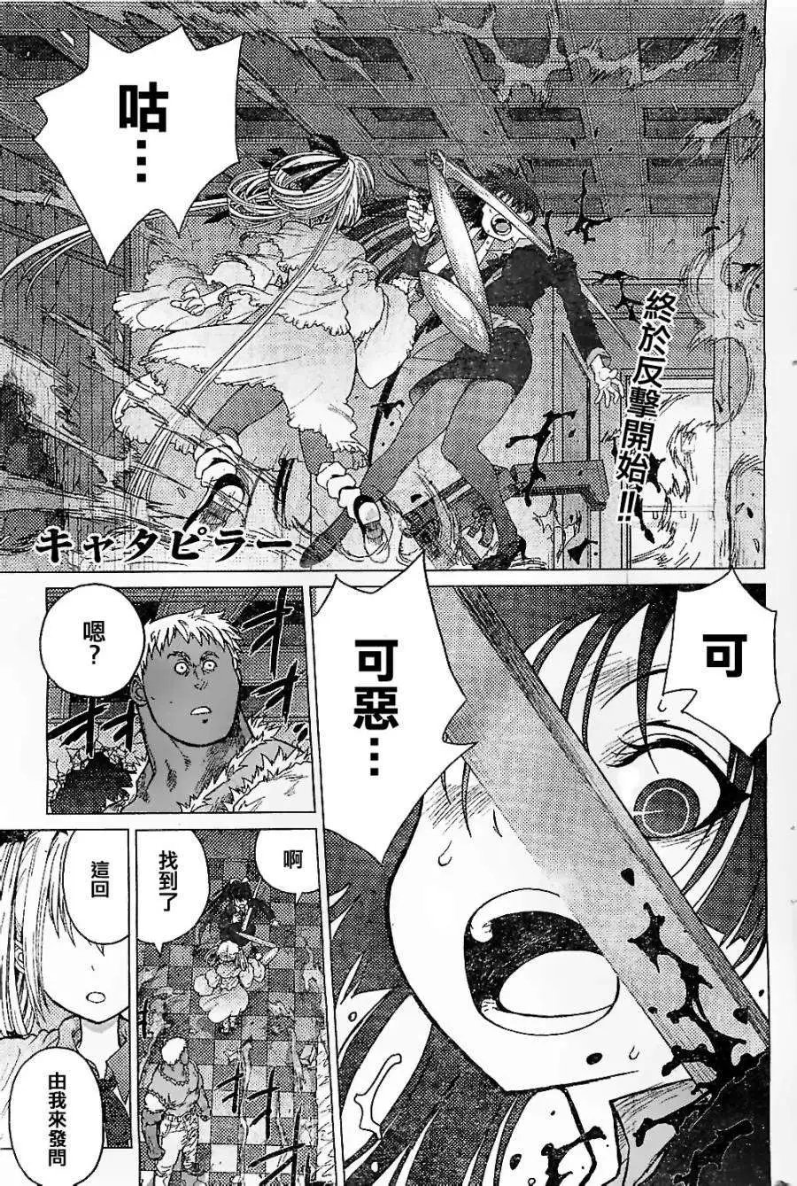 第29回