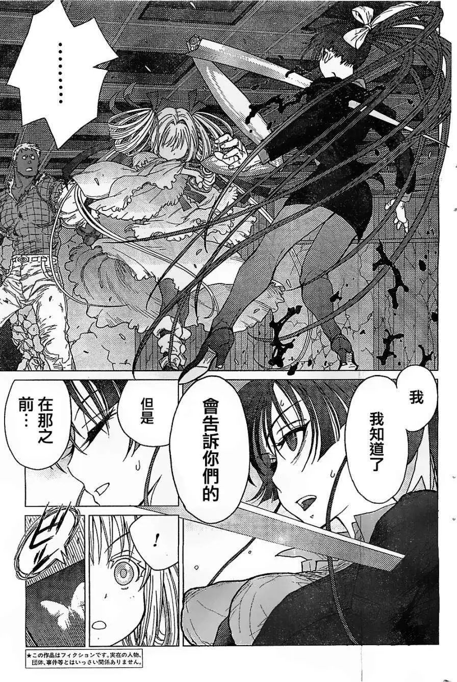 第29回
