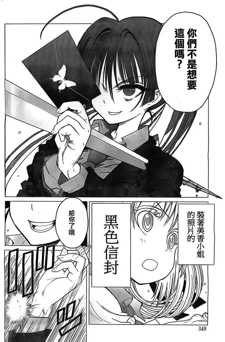 第29回
