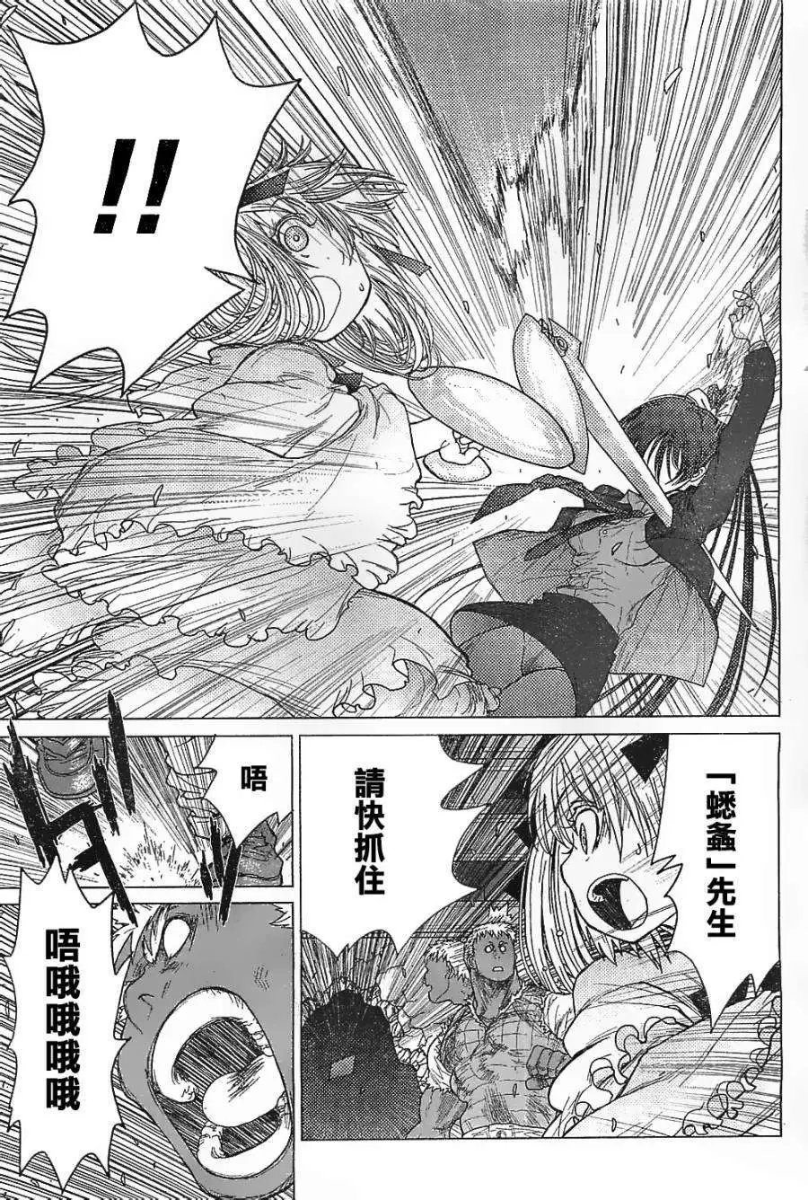 第29回