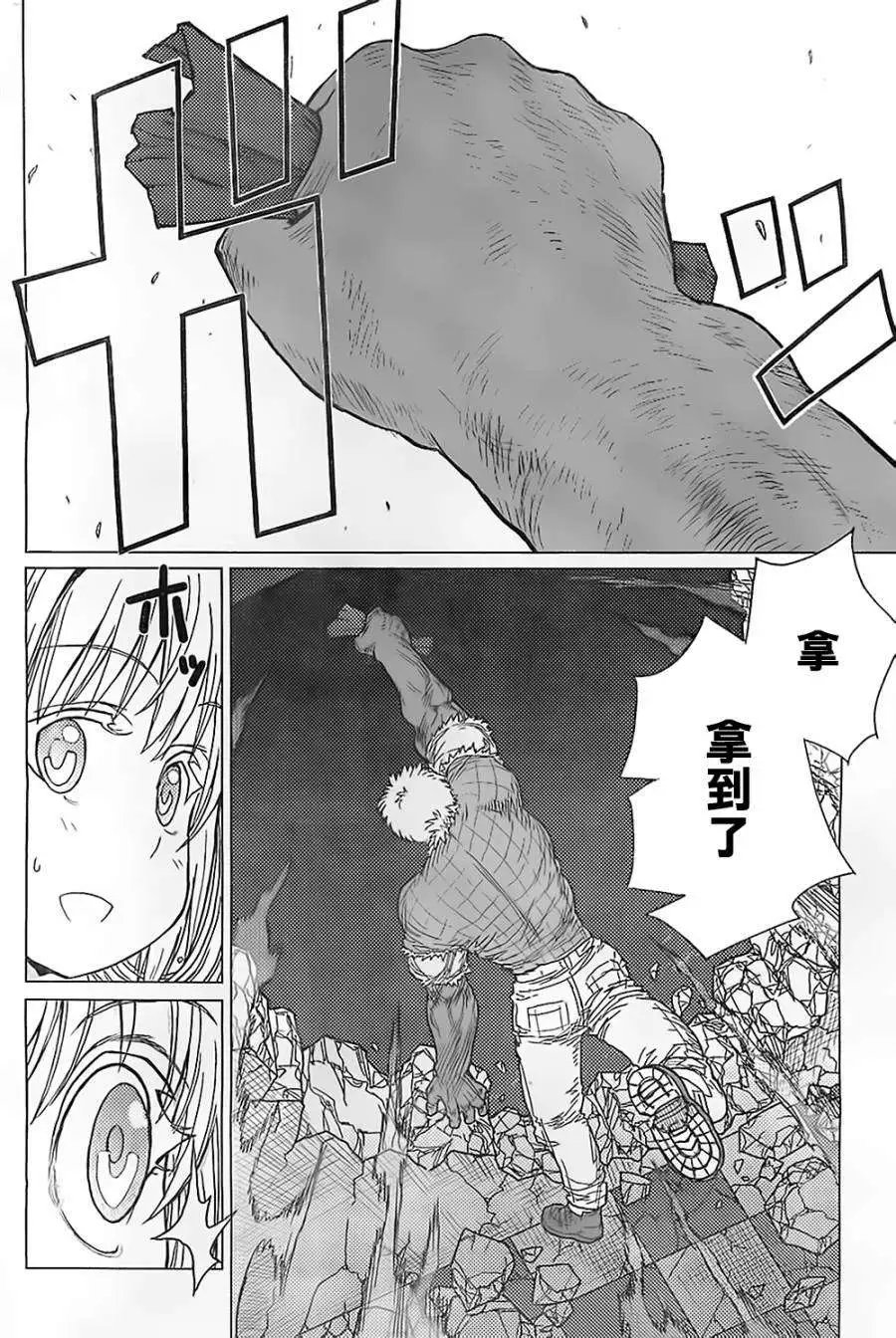 第29回