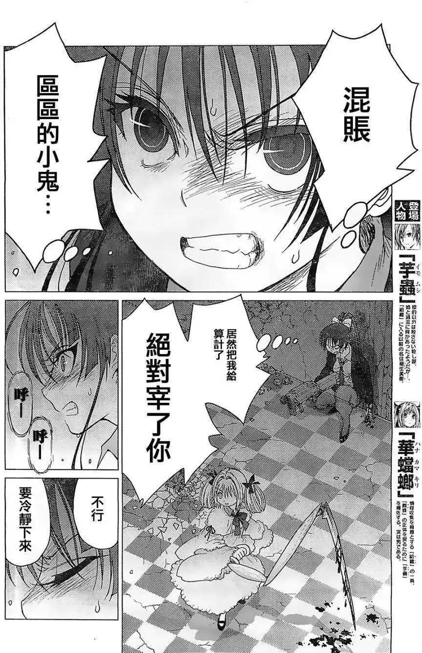 第29回