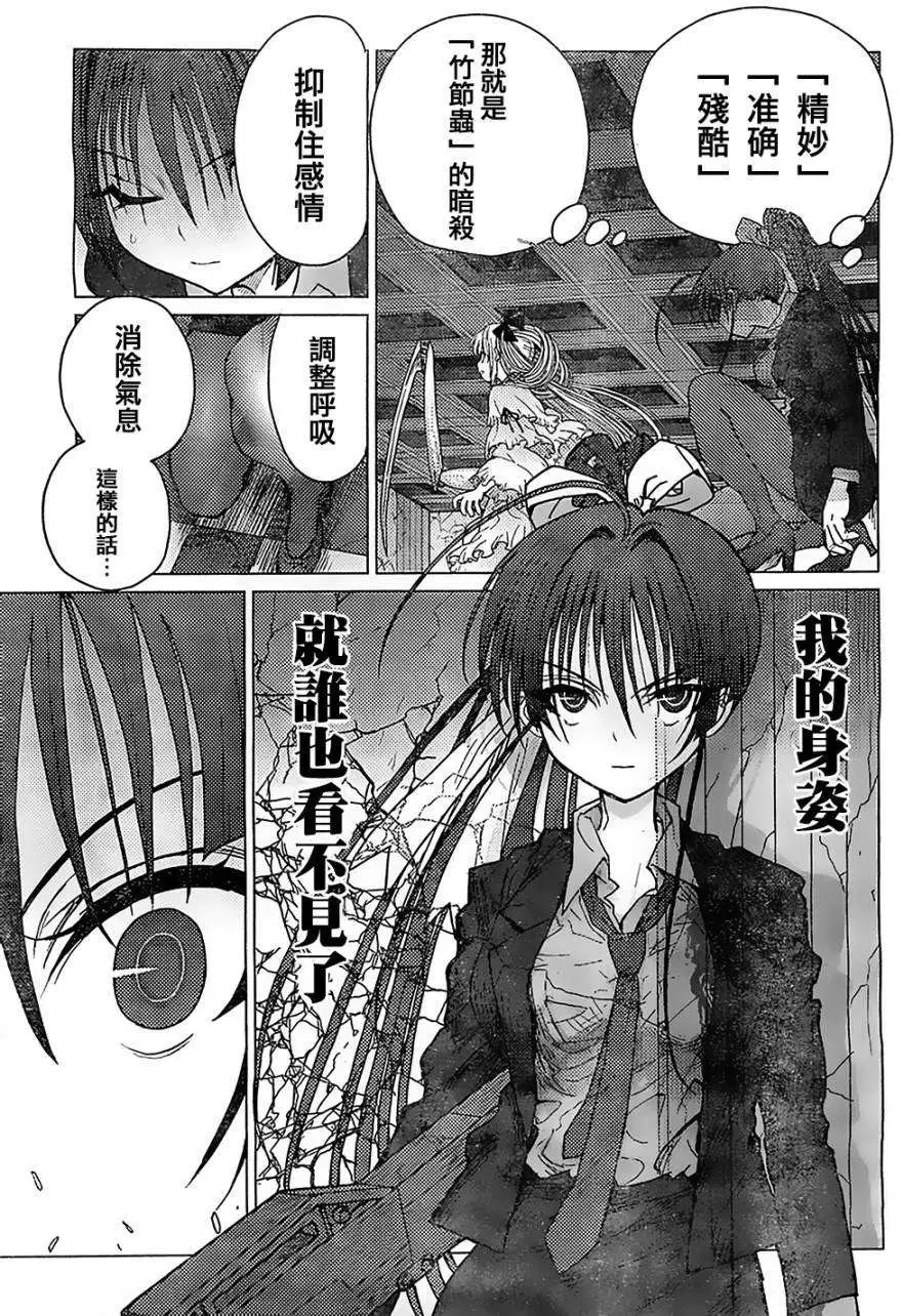 第29回