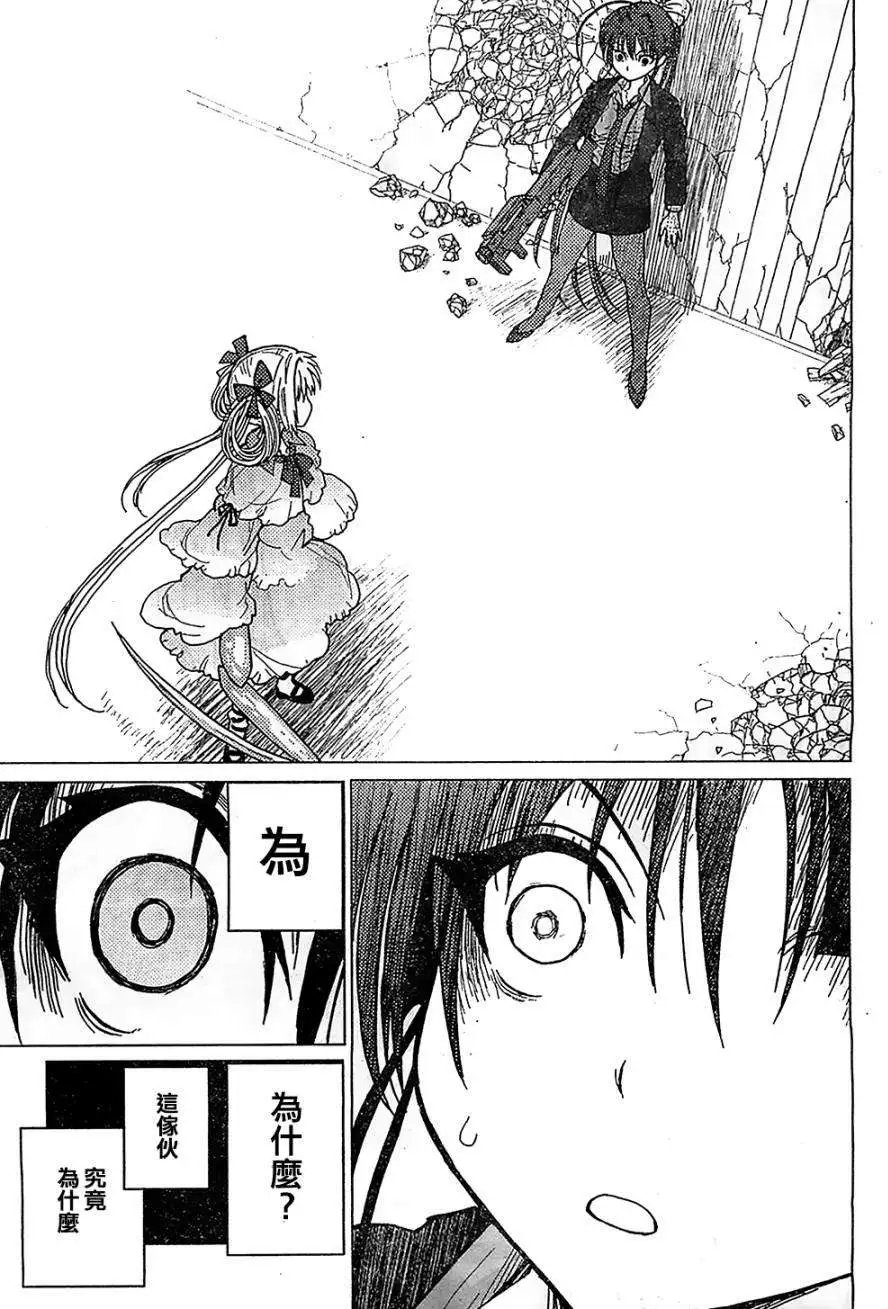 第29回