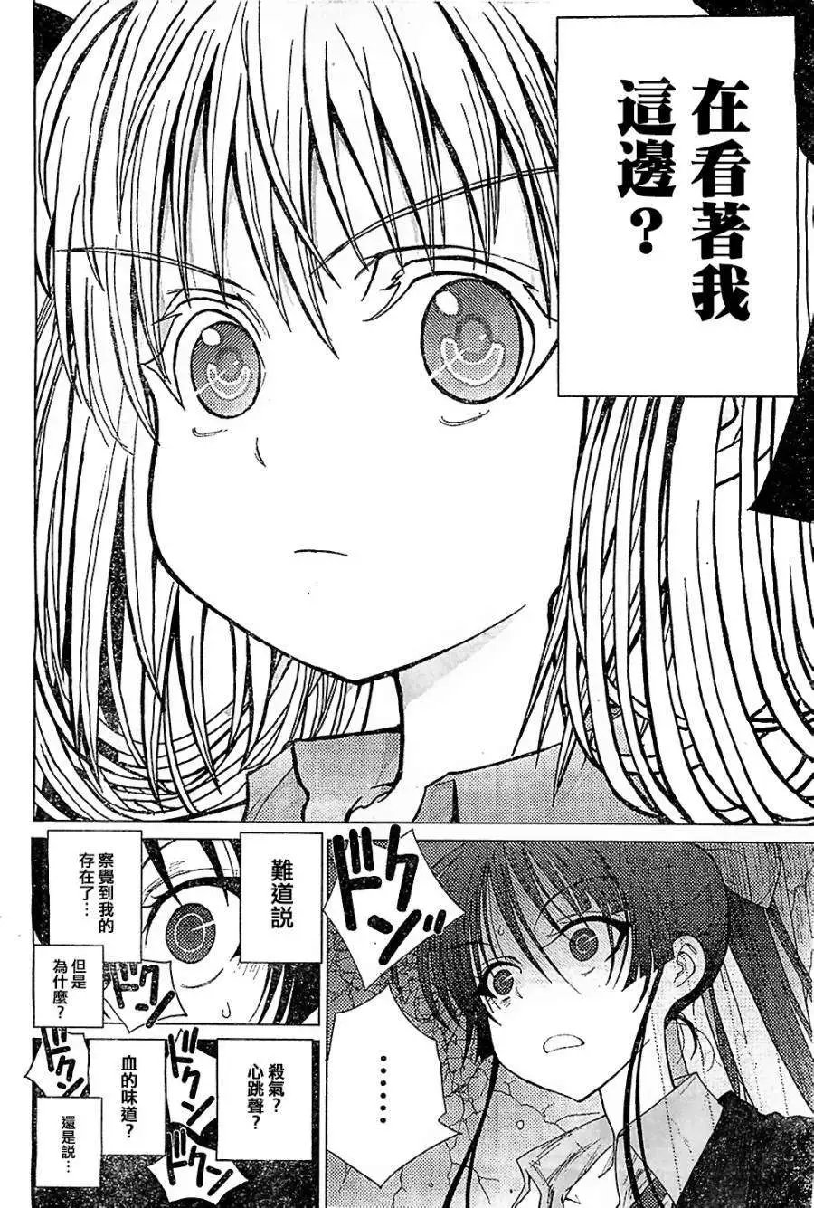 第29回