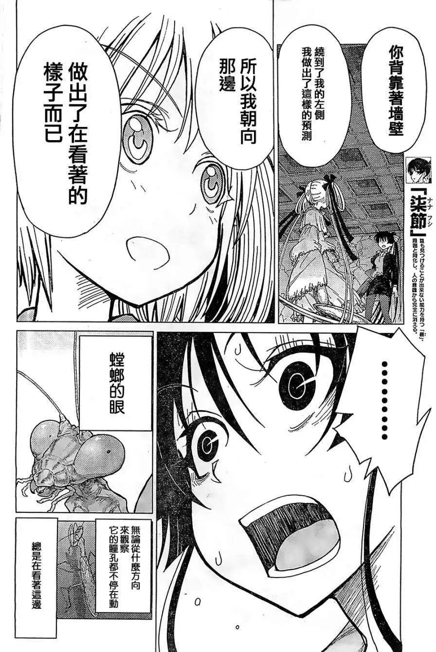 第29回