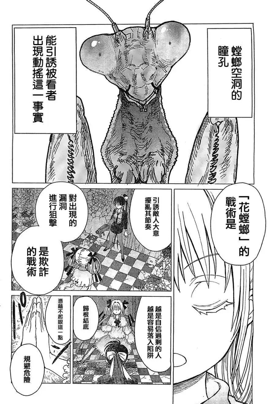第29回