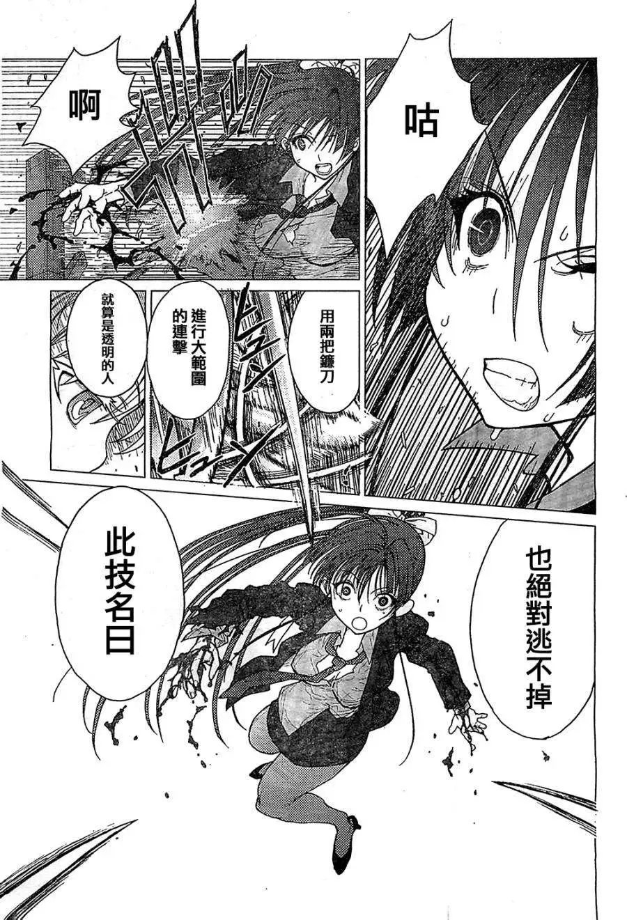 第29回