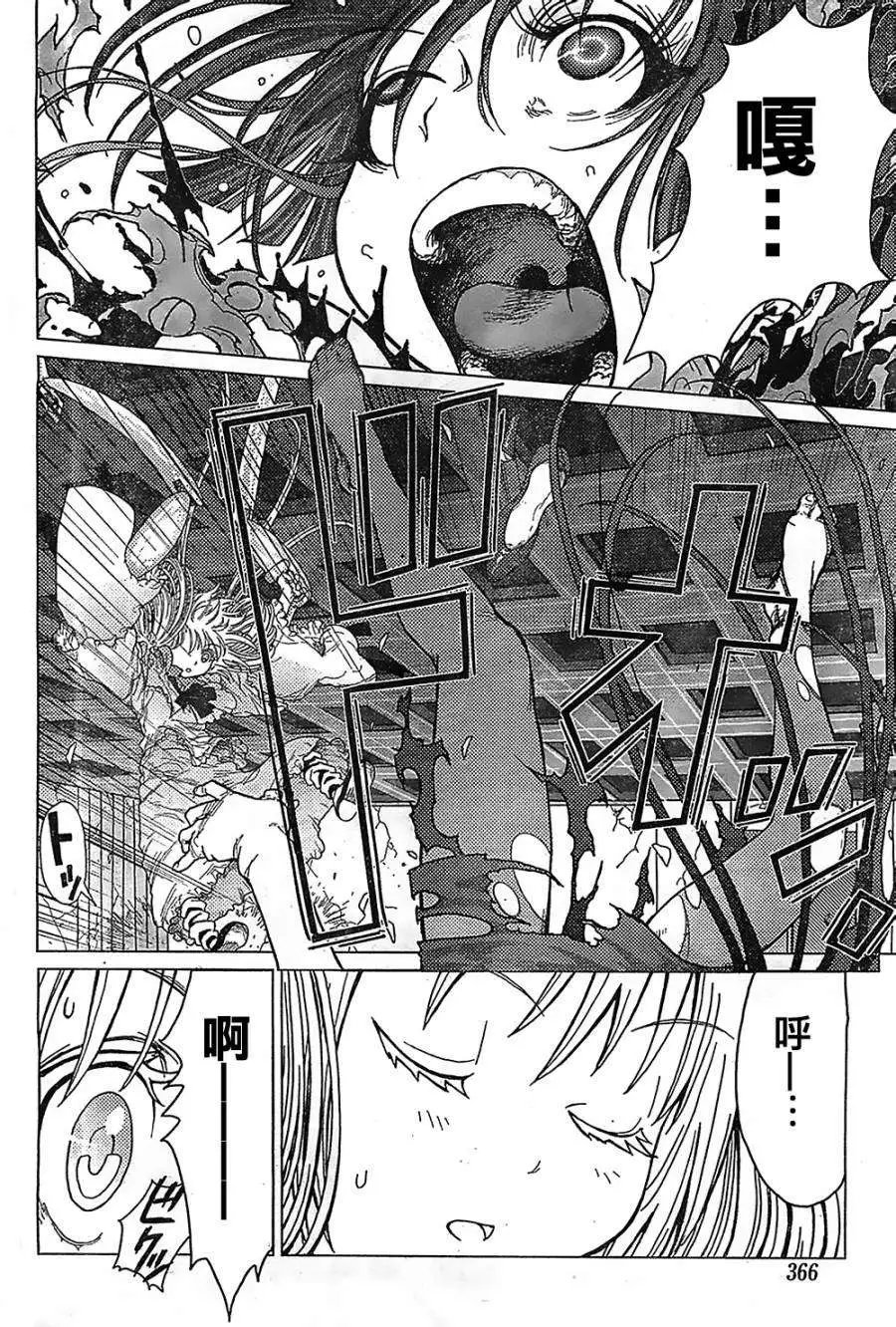 第29回