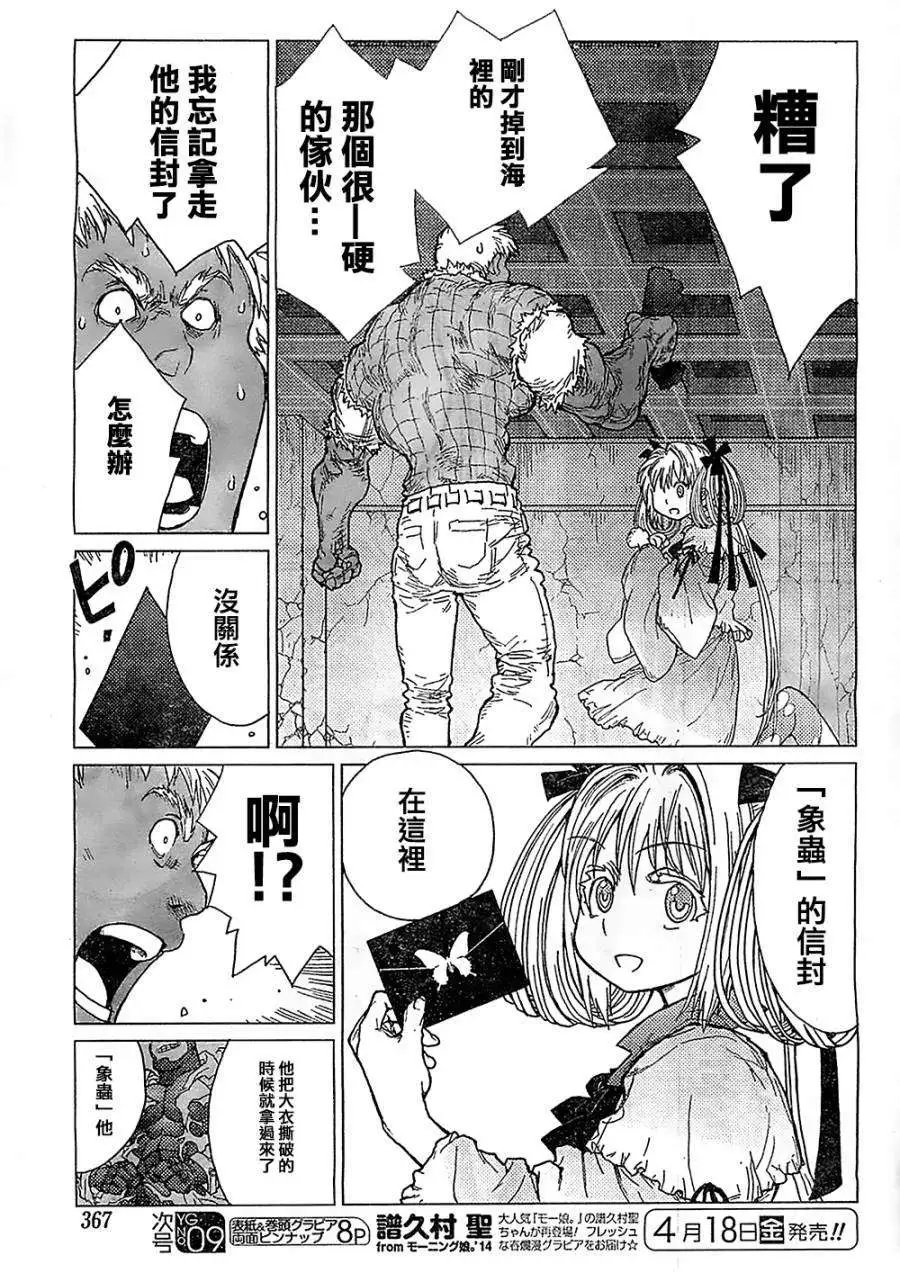 第29回