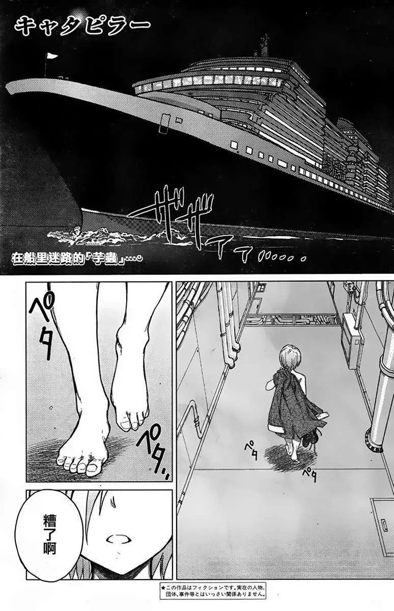 第30回