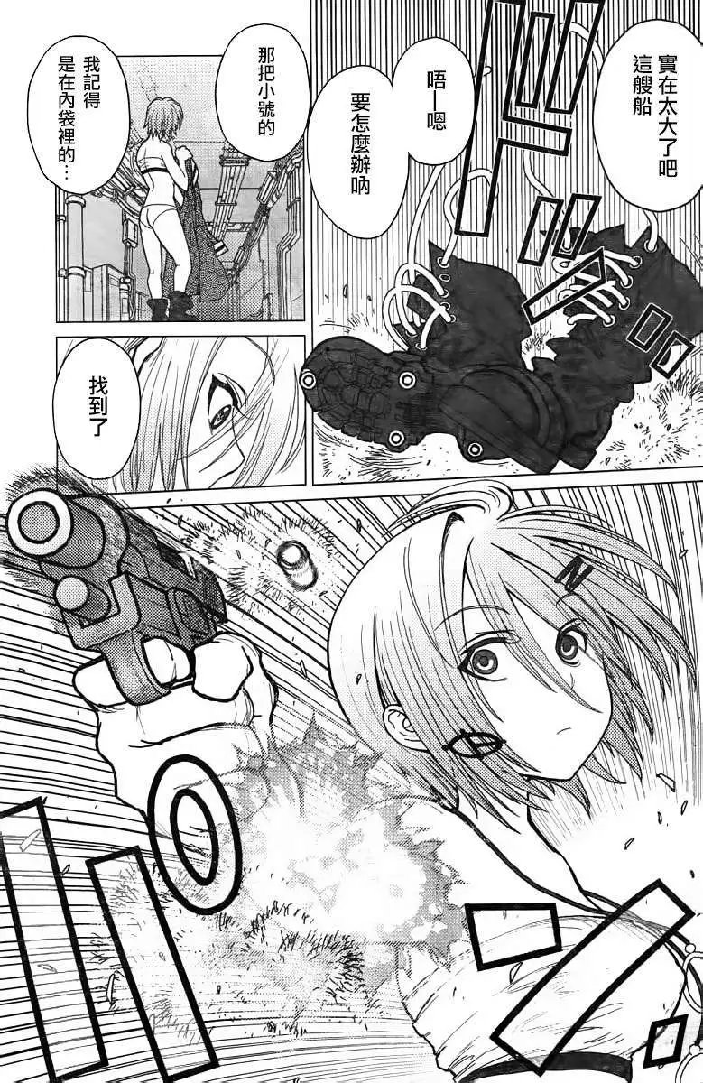 第30回