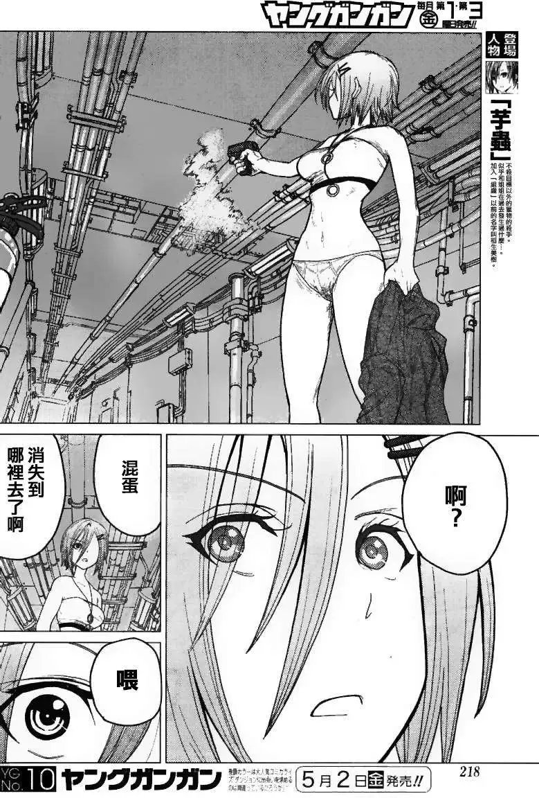 第30回