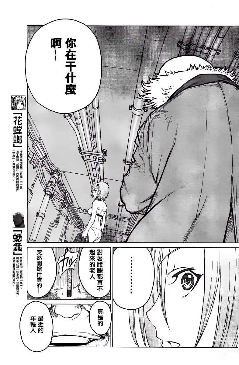 第30回