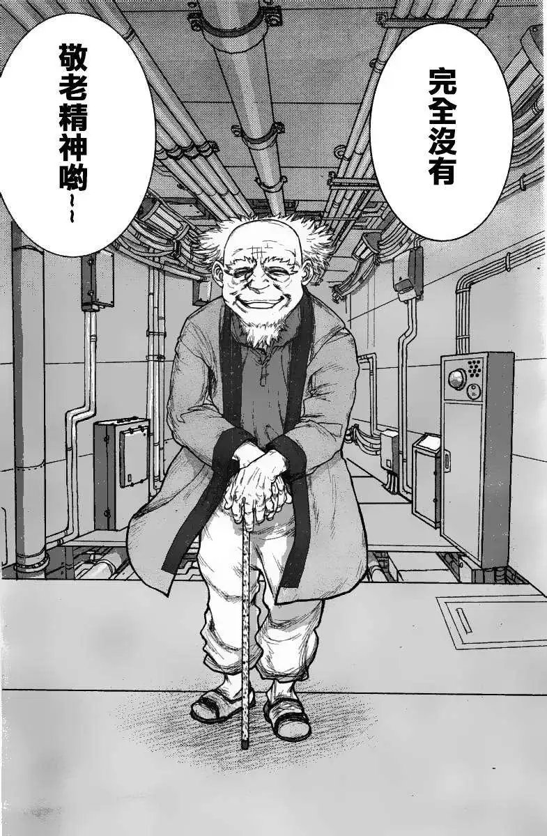 第30回