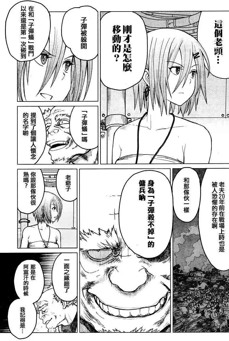 第30回