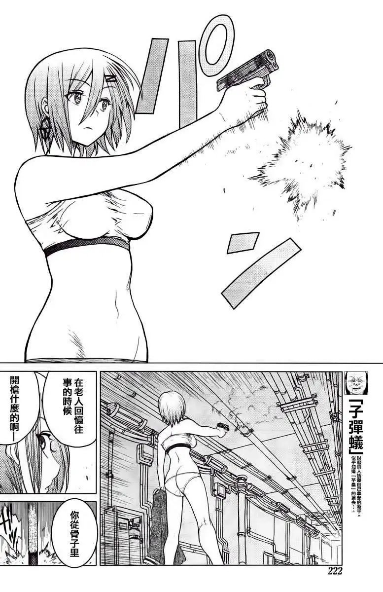 第30回