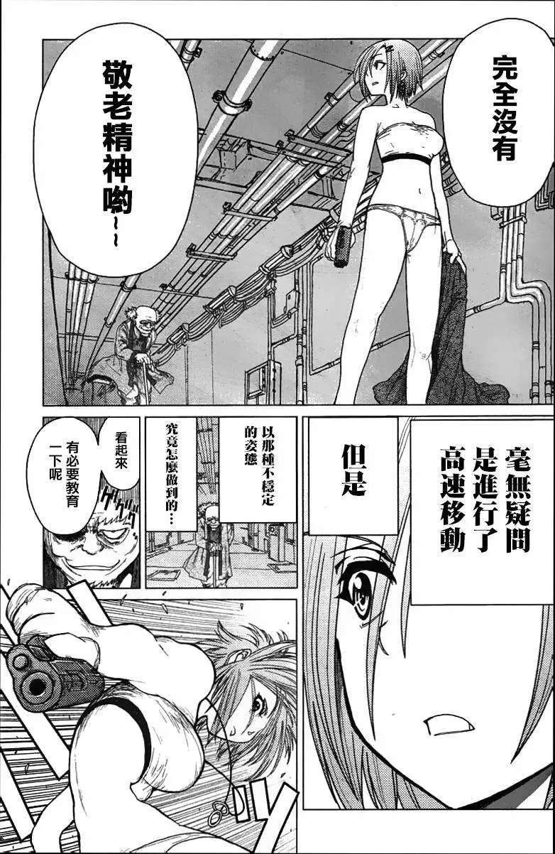 第30回