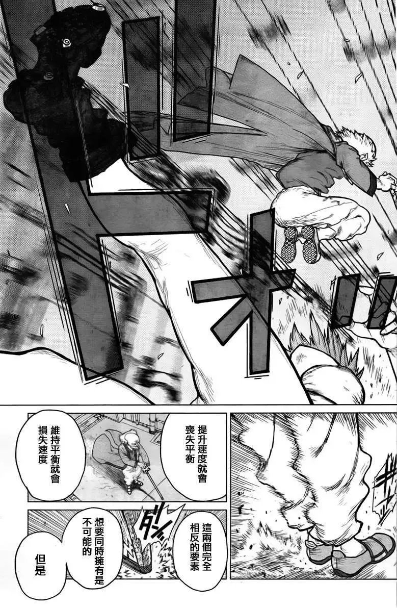 第30回