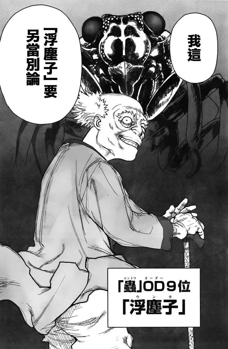 第30回