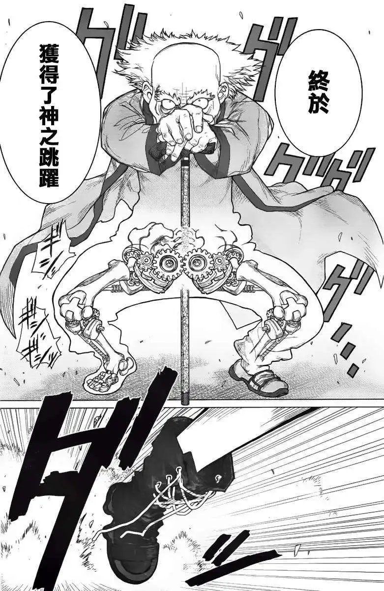 第30回