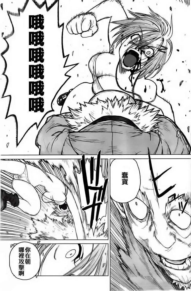 第30回