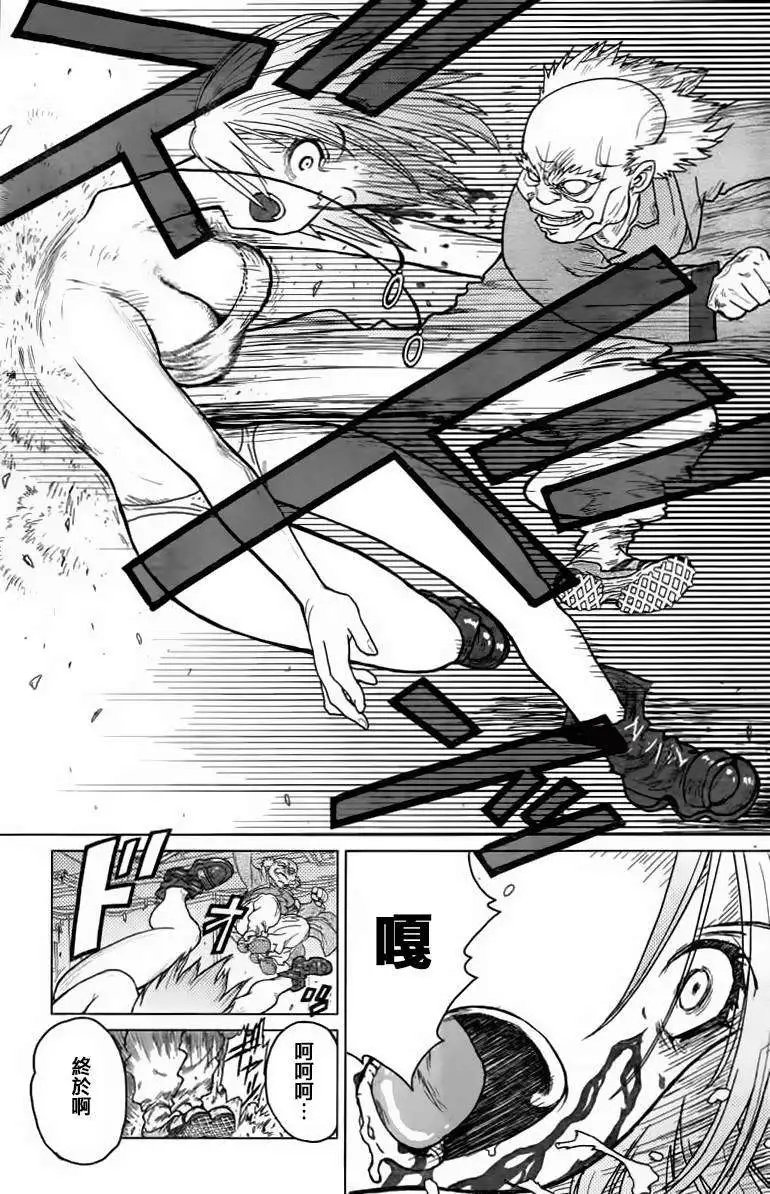 第30回