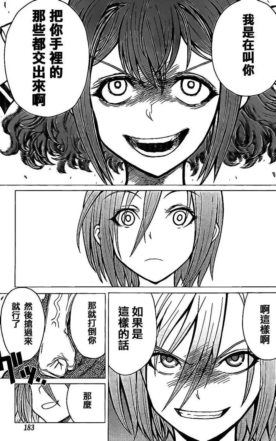 第35回