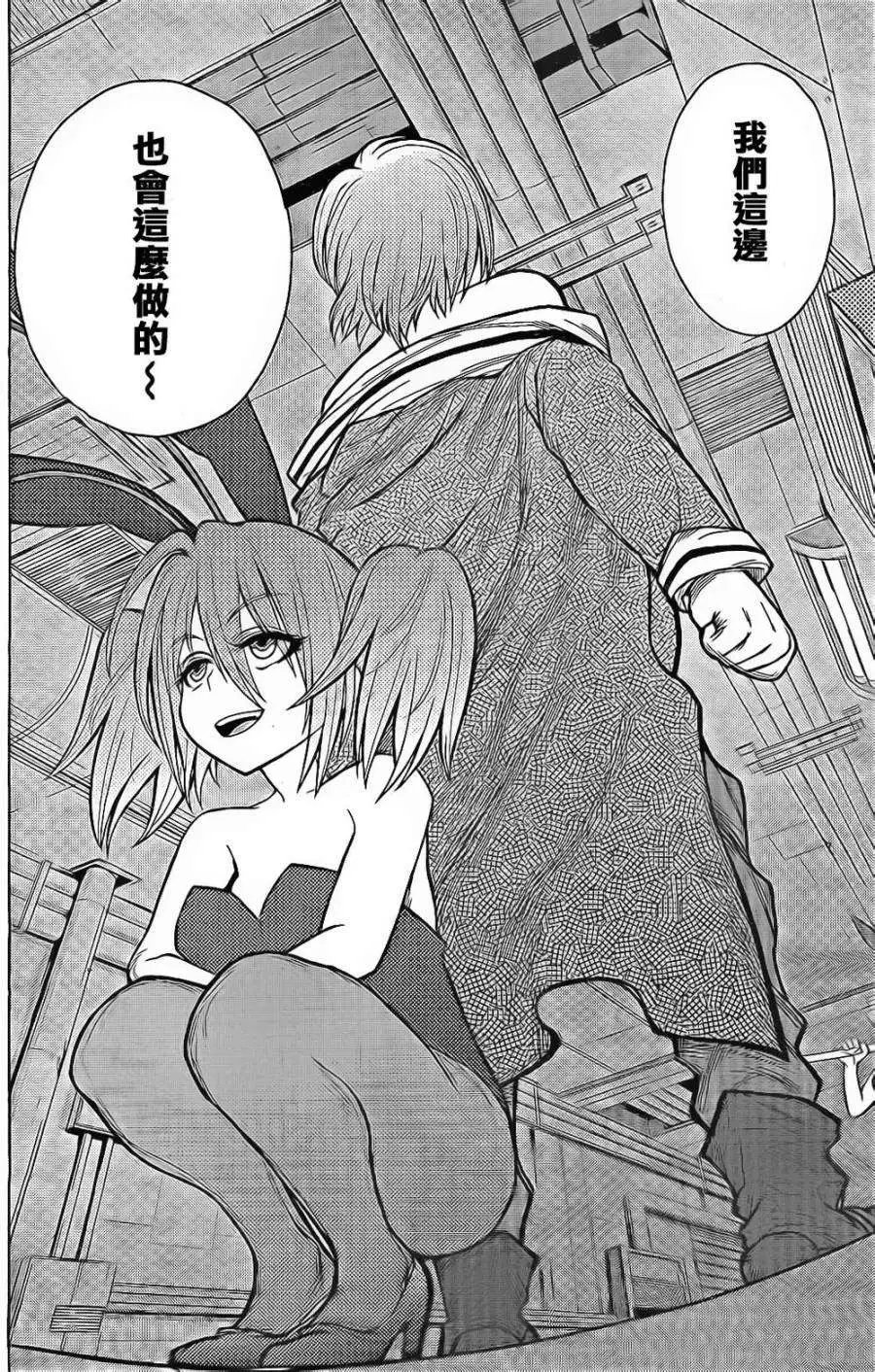 第35回