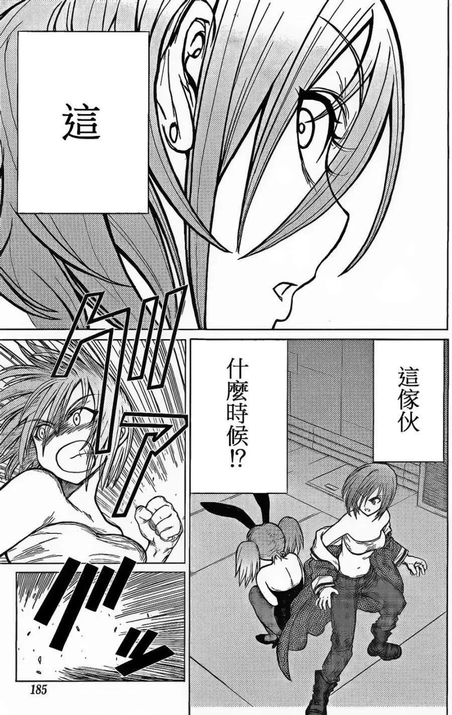 第35回