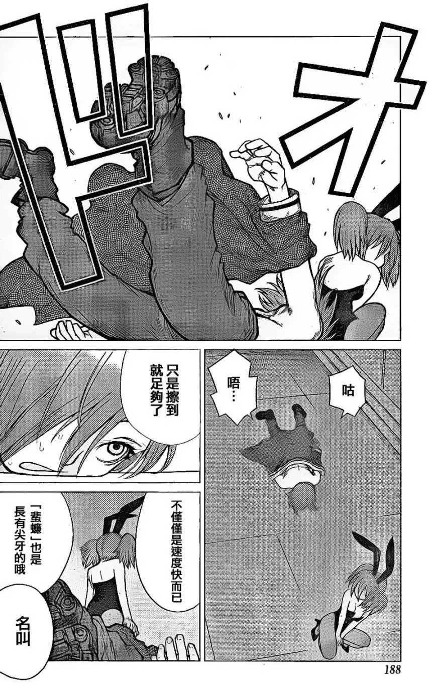 第35回