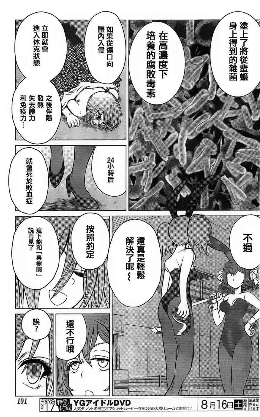 第35回