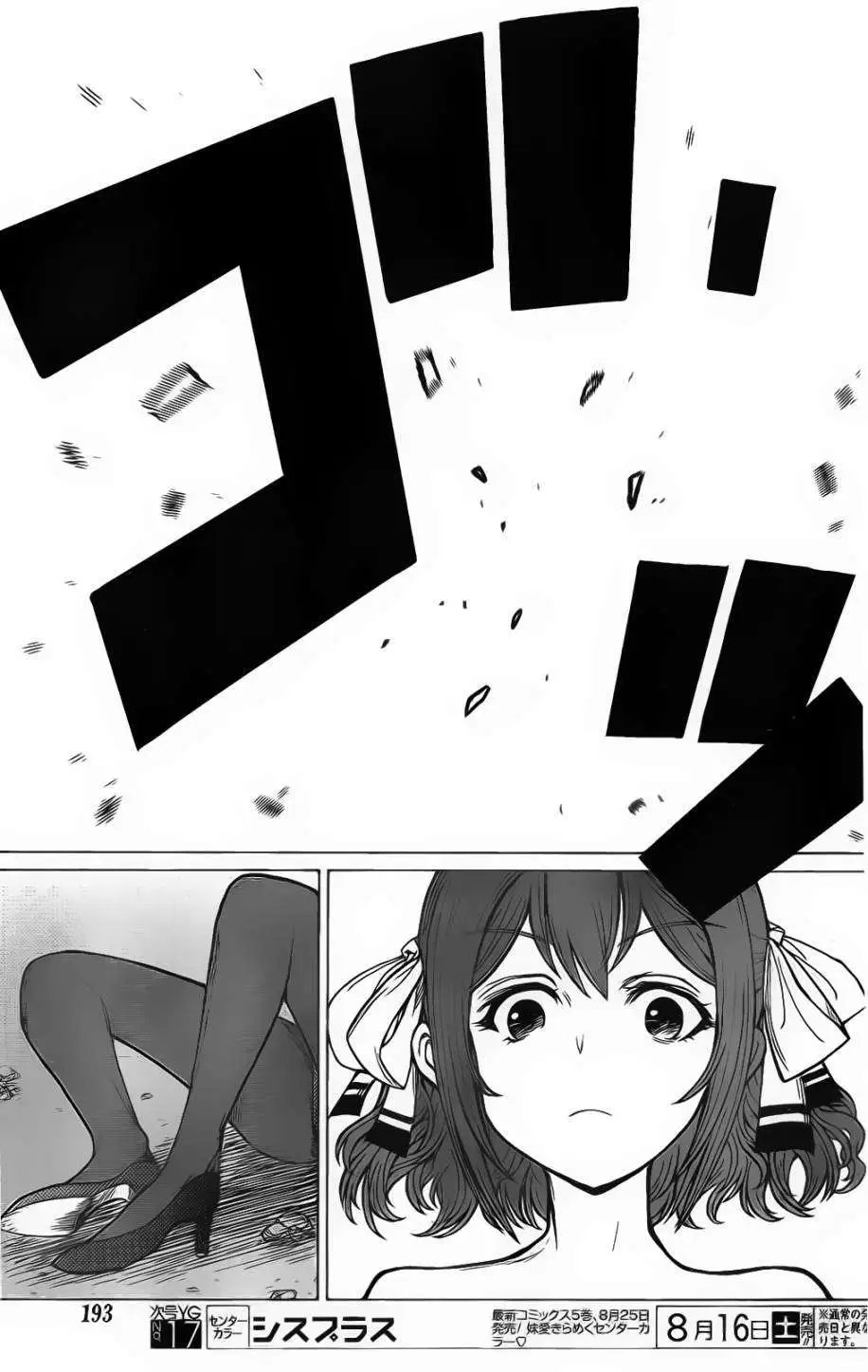 第35回