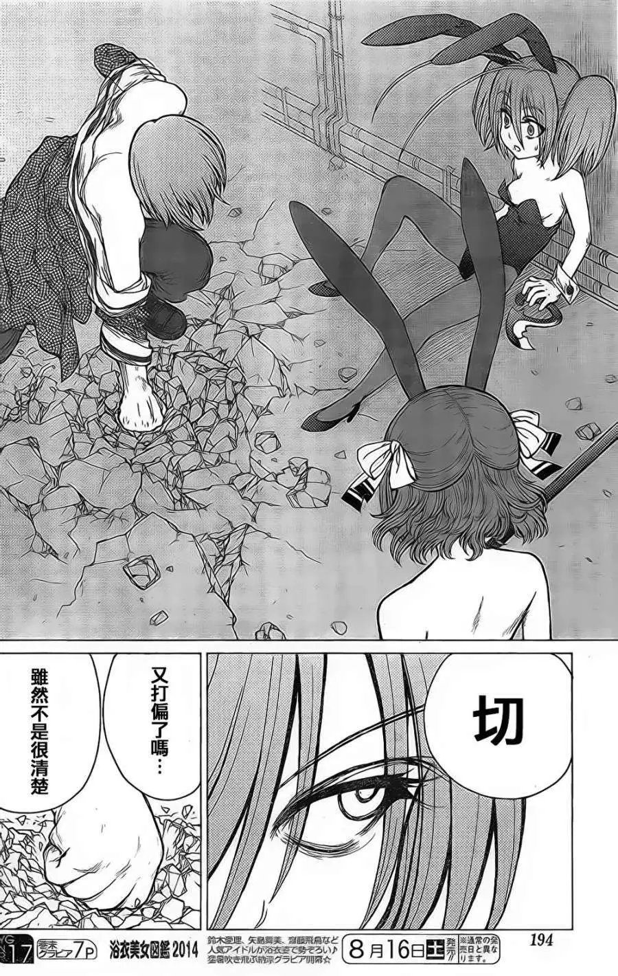 第35回