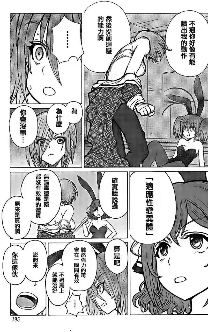第35回