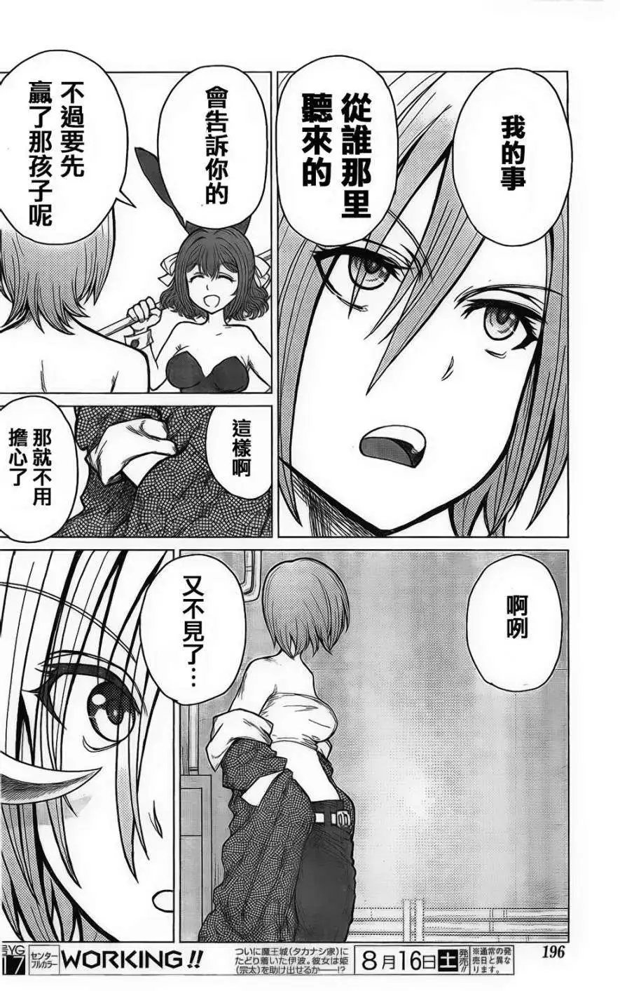 第35回
