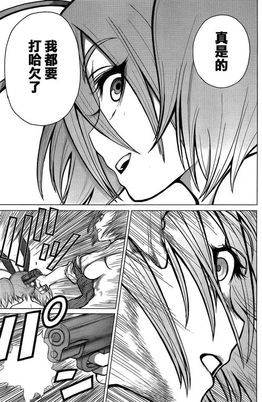 第36回