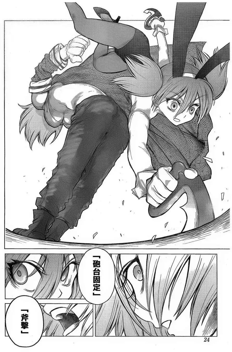 第36回