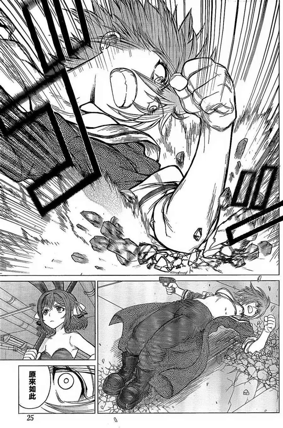 第36回