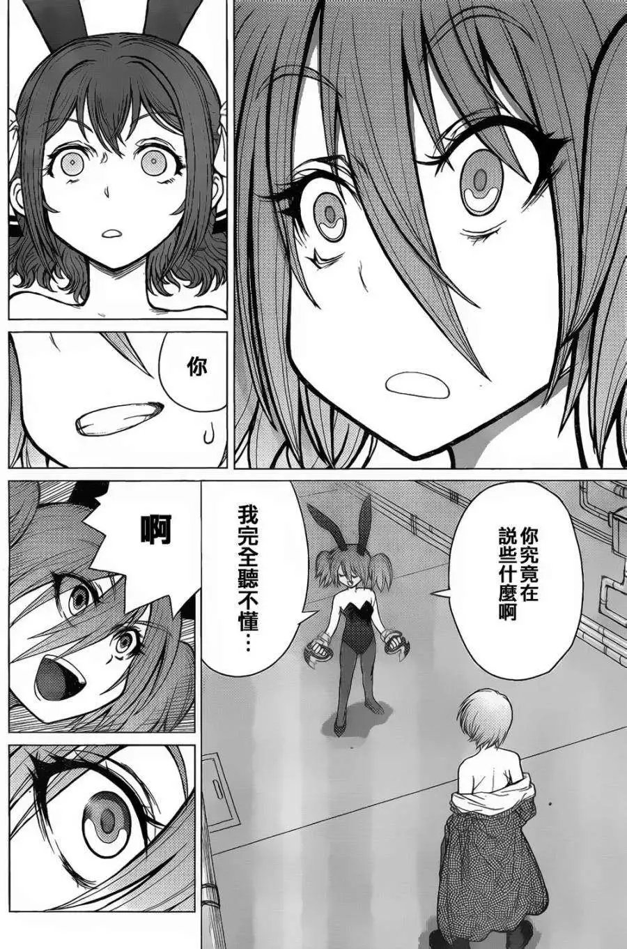 第36回
