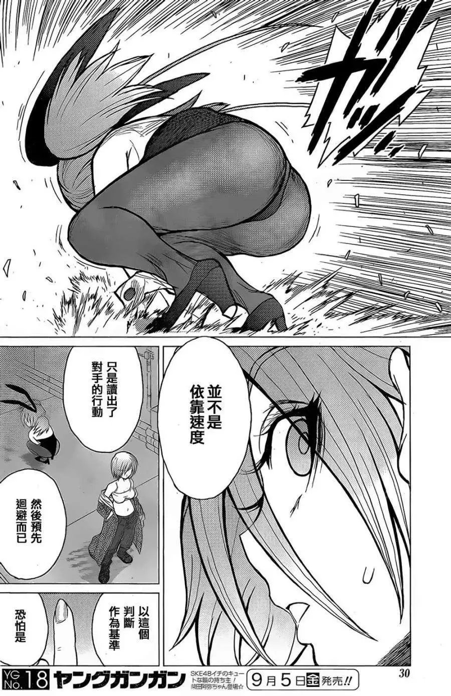 第36回