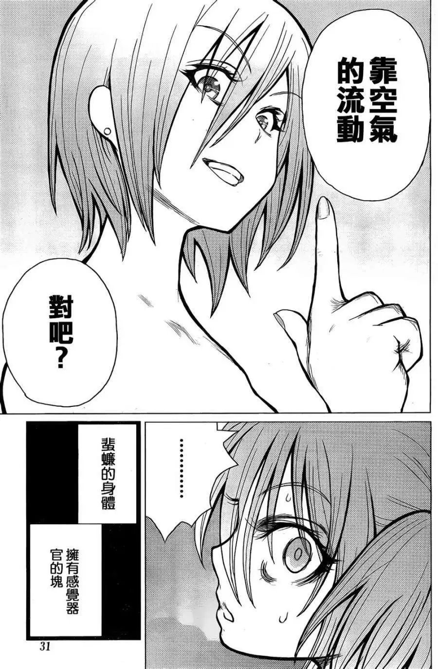 第36回
