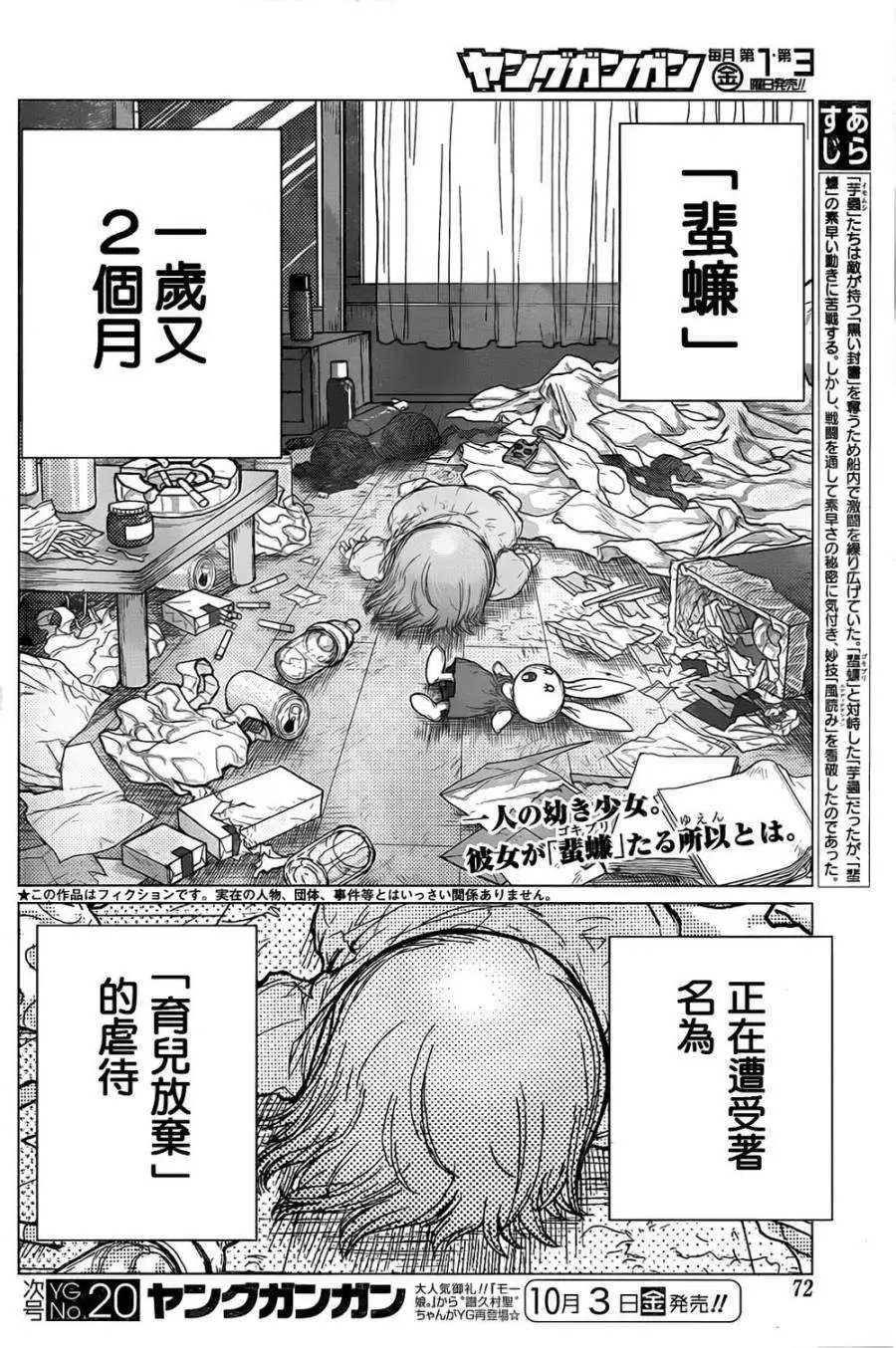 第37回