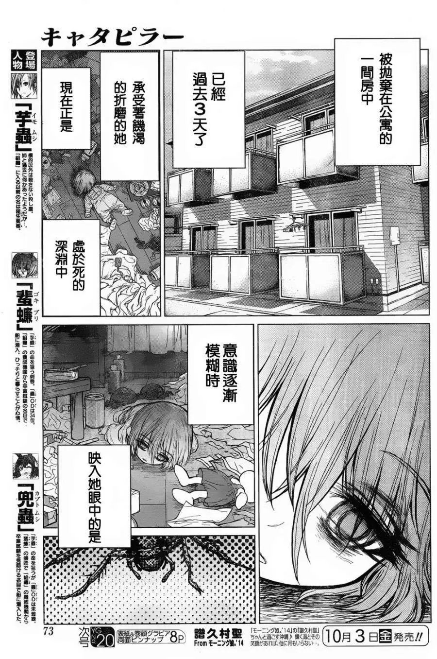 第37回