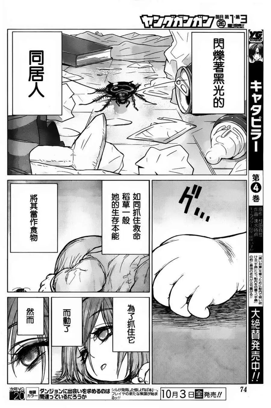 第37回