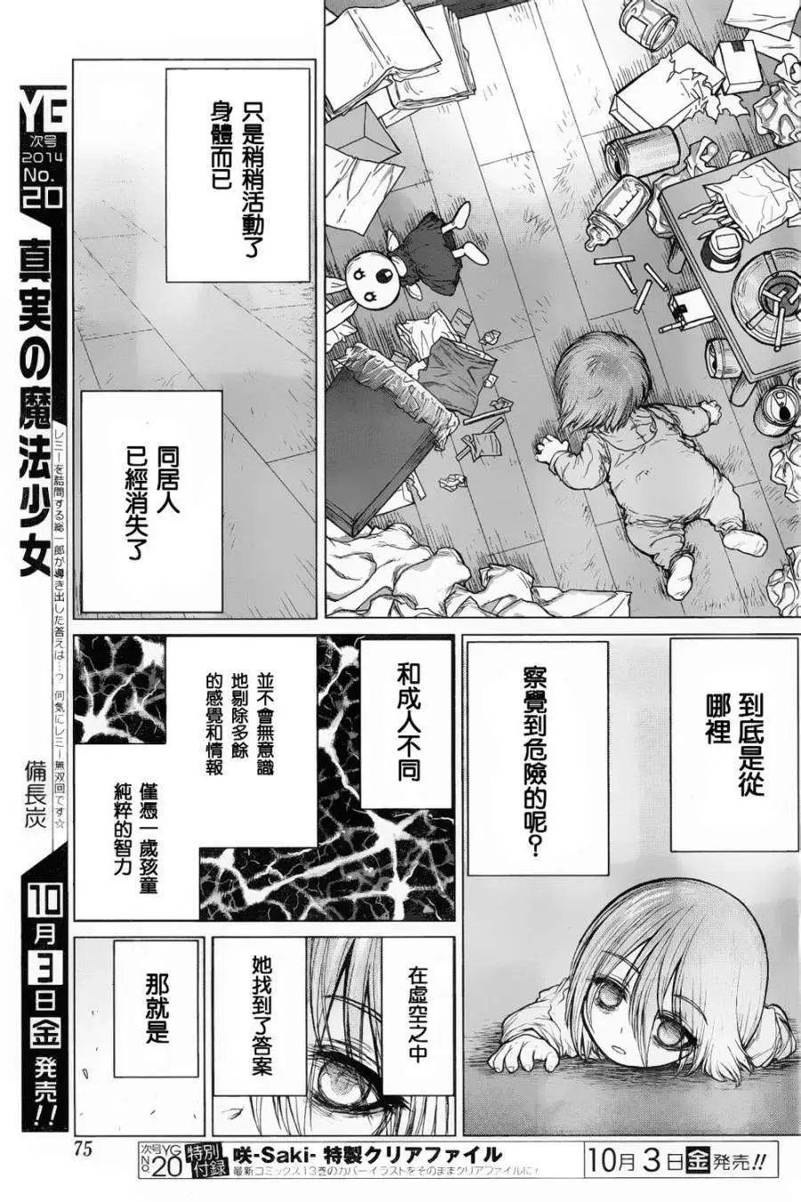 第37回