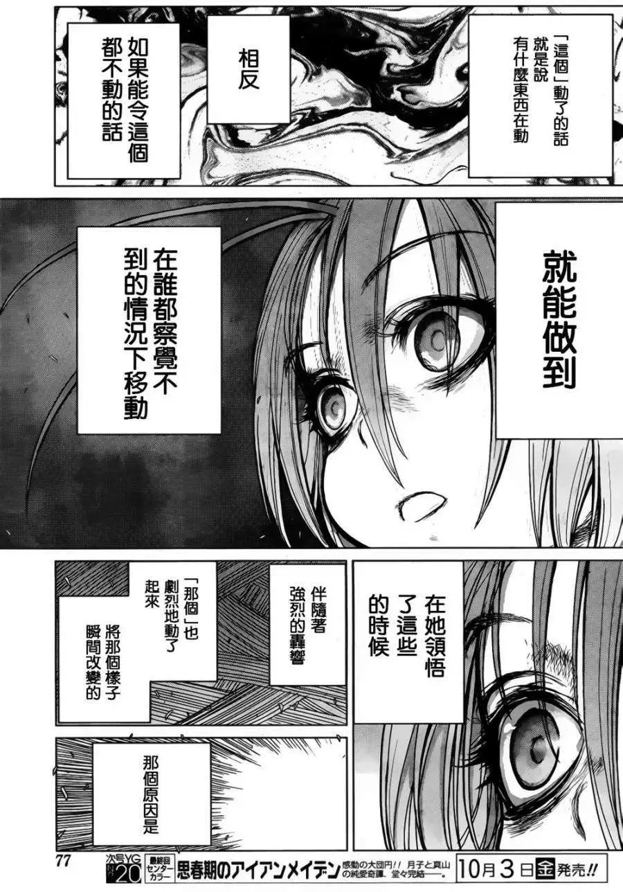 第37回