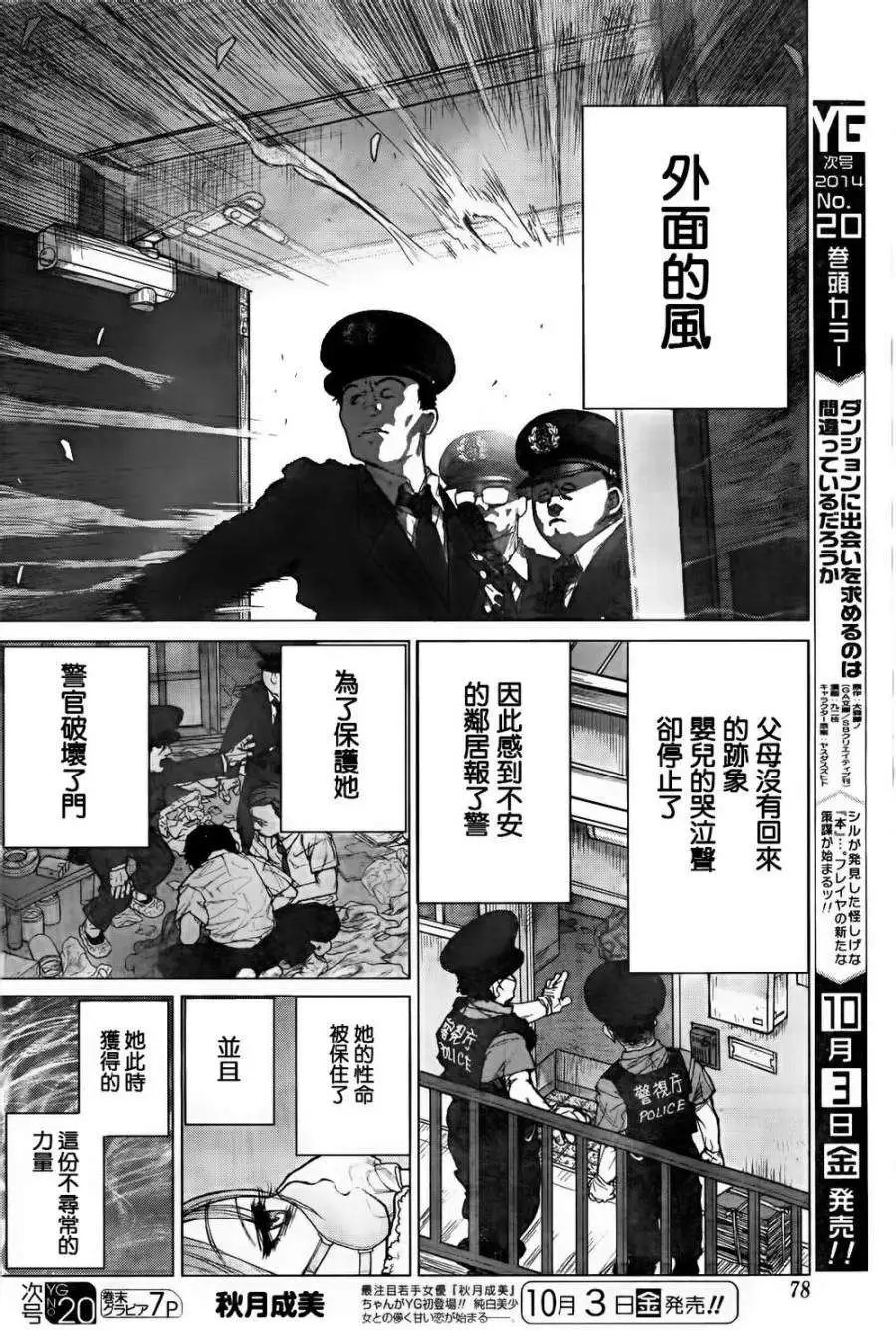 第37回