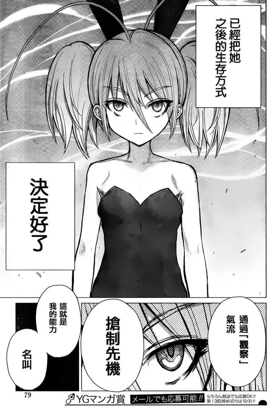 第37回